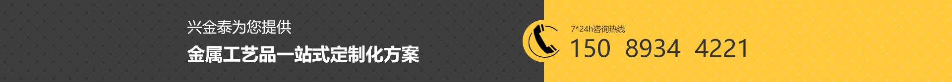 徽章(zhāng)訂製 徽章訂製