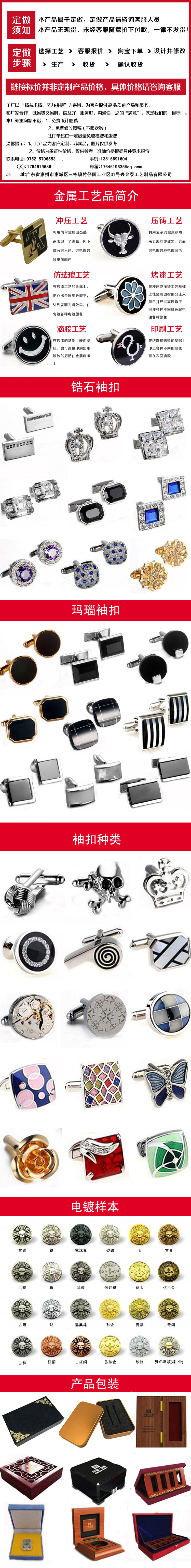 徽章定（dìng）製（zhì）