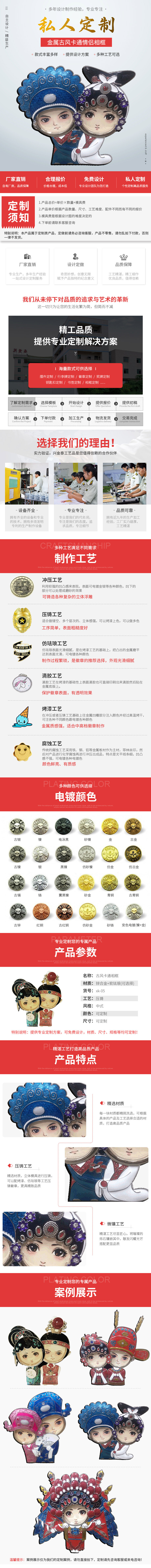 徽章定製 徽章定製