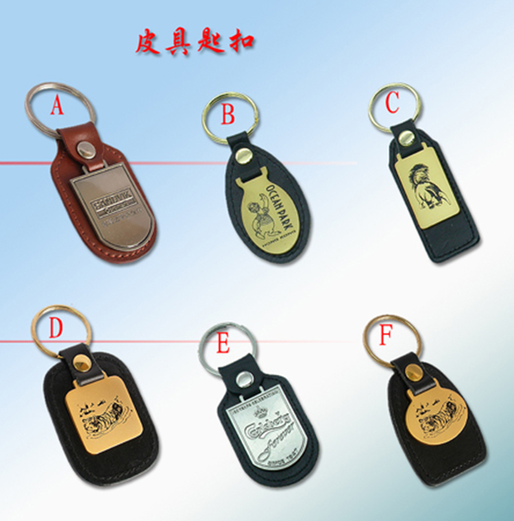 鑰匙扣白金徽(huī)章定(dìng)製