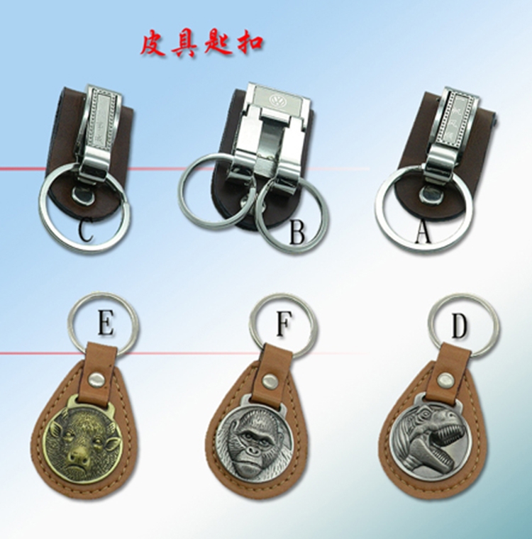 鑰匙扣金屬徽章定製