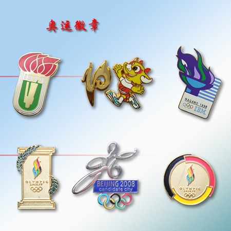 定製徽（huī）章如何做好（hǎo）保（bǎo）存收藏