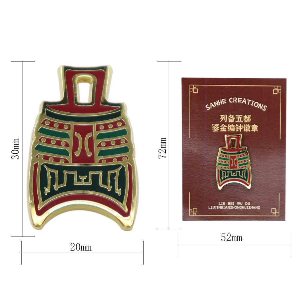 列備五部鎏金（jīn）編鍾徽章