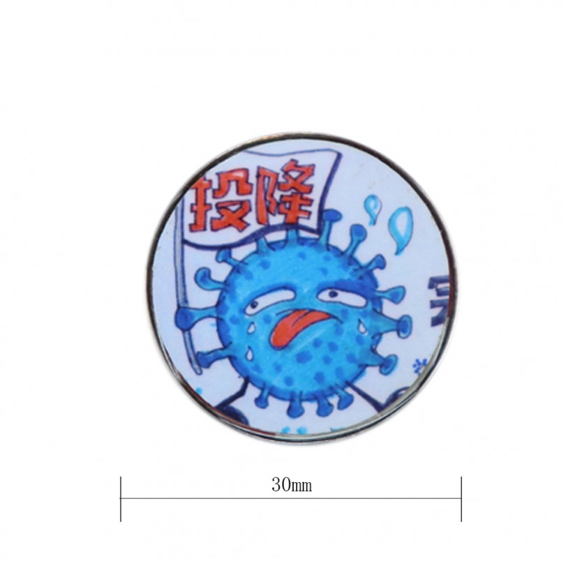 抗擊疫情徽章