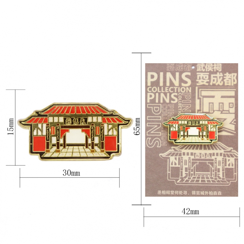 武侯祠徽章（zhāng）