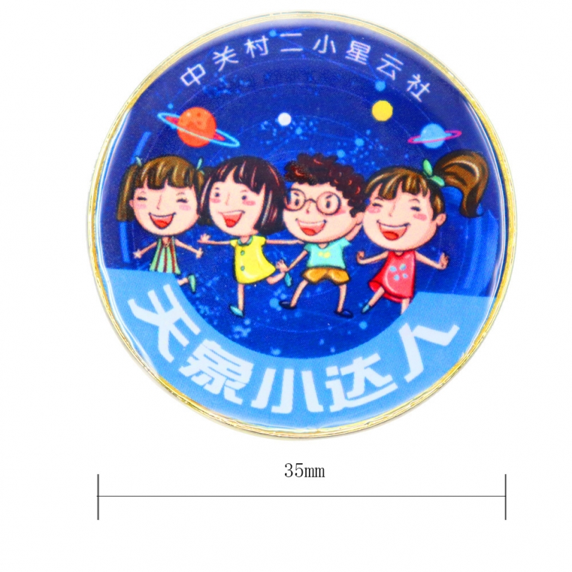 天象小達人徽章（zhāng）