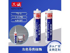 散熱矽膠：利用導熱（rè）矽膠片優良性能拒絕（jué）發燙