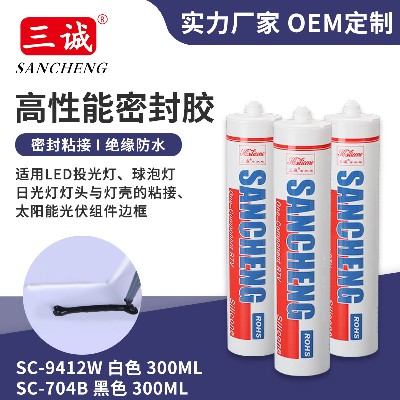 9412南大係列快幹型太陽能板鏡（jìng）子燈密封膠水燈（dēng）具燈飾電子電器粘黏