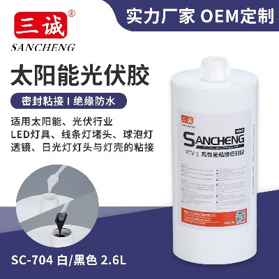 国产福利视频牌粘接密（mì）封膠 RTV-1太陽能光伏膠 戶（hù）外燈具密封膠2.6L防（fáng）水膠