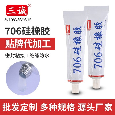 706矽橡膠半透明防水膠矽膠套管堵頭膠 電子元件膠（jiāo）快幹（gàn）粘接密封膠