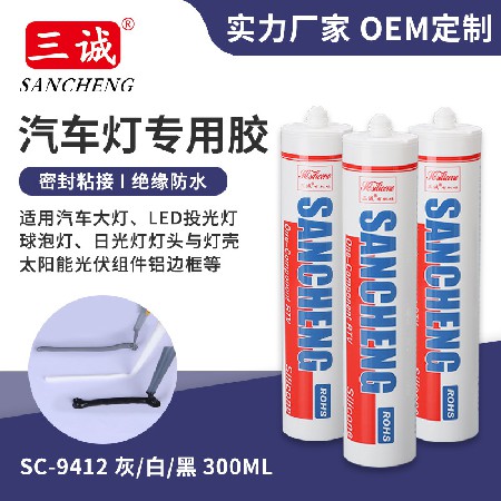 9412-脫甲醇汽車燈（dēng）密封防水膠（jiāo）批發(鈦係) 電磁（cí）爐燈具家電粘接