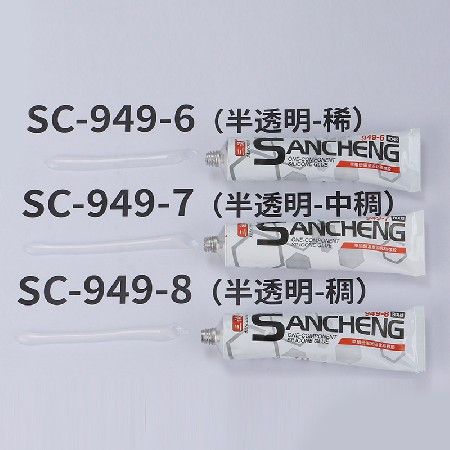 949密封（fēng）膠燈具密封膠批發電（diàn）子膠堵頭膠半透明（míng）防水擋水條膠現貨
