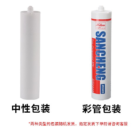 949-10半透明快幹（gàn）防水膠 電（diàn）子電器防水（shuǐ）膠燈具密封 矽膠套管堵頭膠（jiāo）