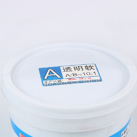 硬燈條用防水膠貼片燈10:1透明軟防水密（mì）封灌封膠透明度高AB軟（ruǎn）矽膠