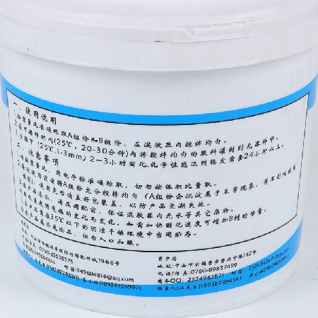 埋地燈專用防水密封（fēng）膠 白色軟10：1防水灌封膠AB膠線條燈膠水