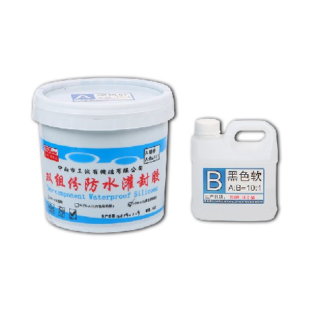 黑色軟10:1灌封膠 電子灌封膠 無霧氣（qì）顯示（shì）屏洗牆燈專用防水灌封膠（jiāo）