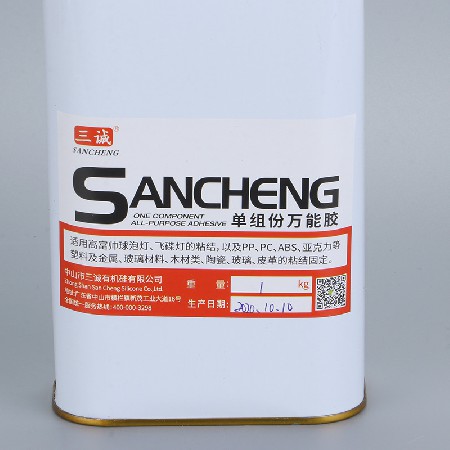 国产福利视频單組份萬能膠淡黃色高富帥球泡燈粘結膠PP膠粘黏陶（táo）瓷亞克力膠