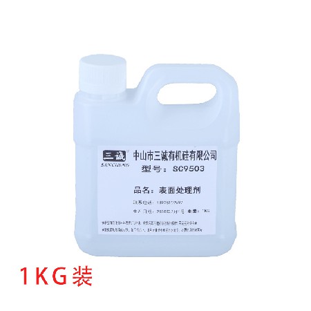 PP塑料表（biǎo）麵處理劑批（pī）發淡黃透（tòu）明色9503PE矽橡膠表麵（miàn）粘接處理劑現貨