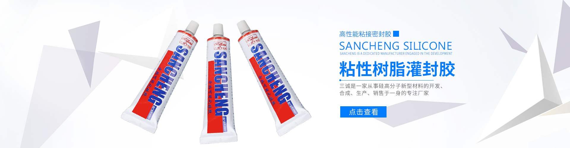 導（dǎo）熱矽膠